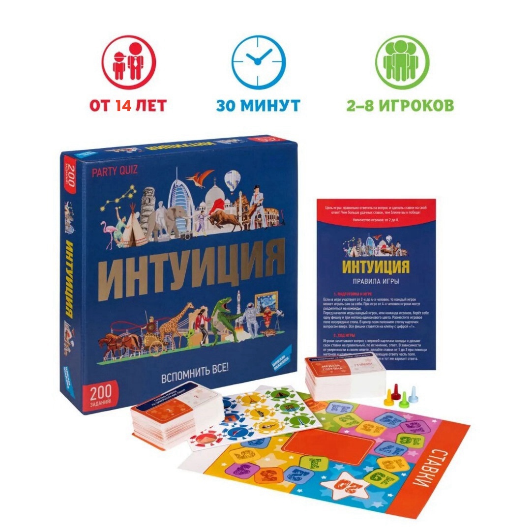 Board Game Quiz - Gra planszowa Dream Maker - Quiz