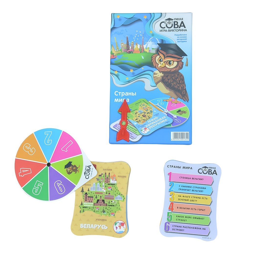 Board Game Question - Gra z pytaniem i odpowiedzią: Inteligentna