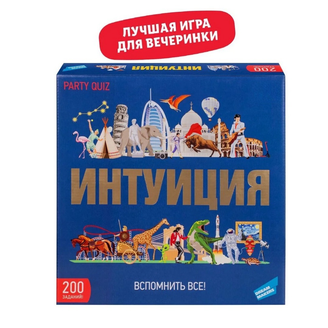 Gra planszowa Dream Maker - Qu – Board Game Quiz recenzja i cena