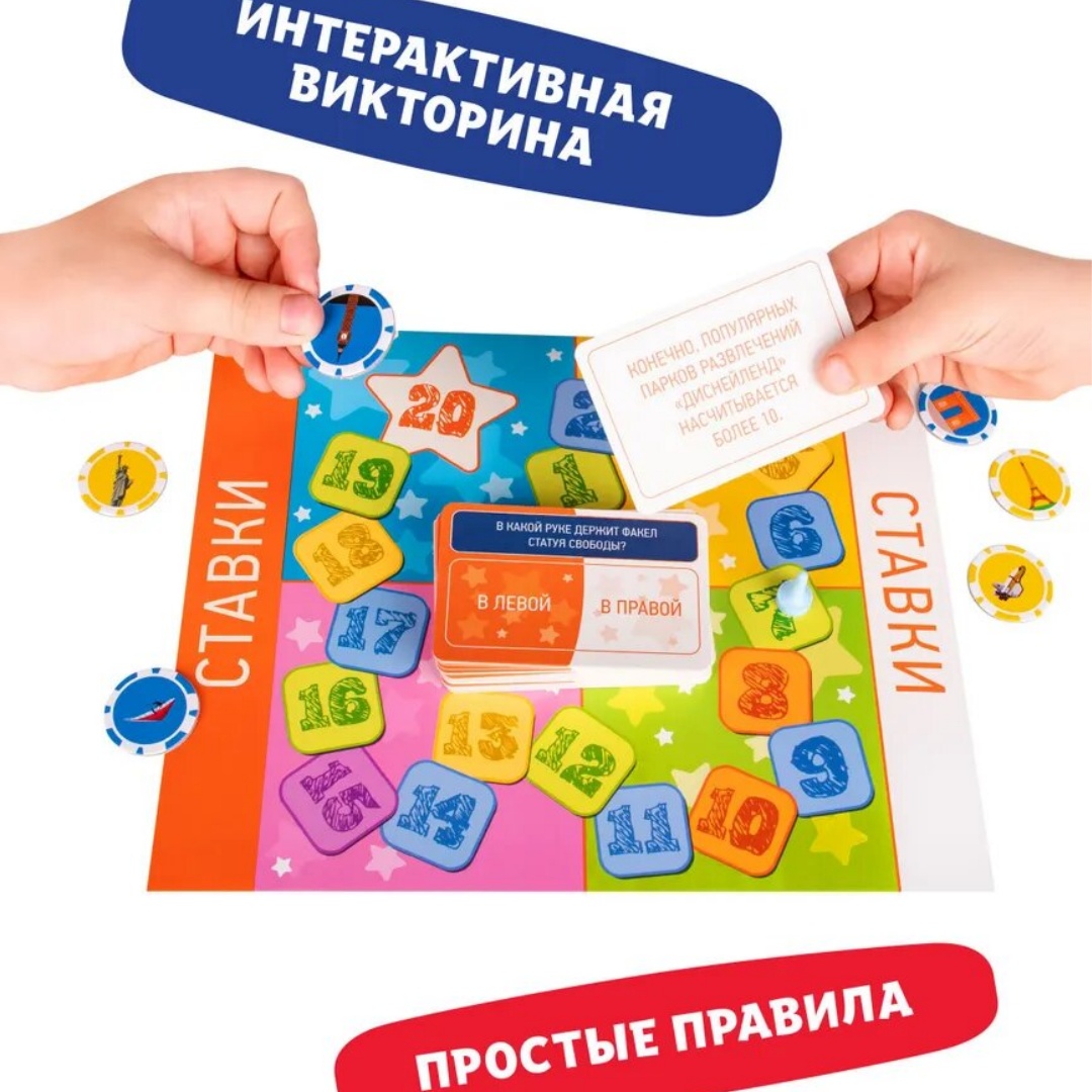 Gra planszowa Dream Maker - Qu – Board Game Quiz recenzja i cena
