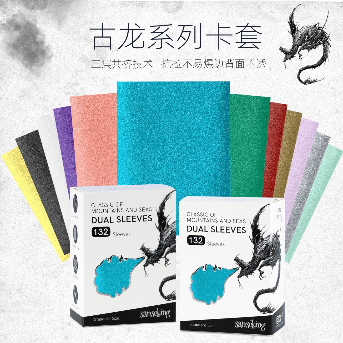 SANSEKING Ancient Dragon Matte – Card Sleeves Protector recenzja i cena
