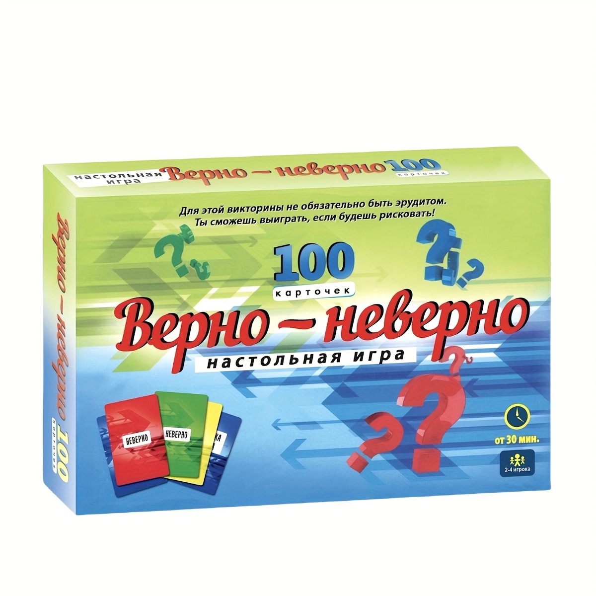 Gra w karty z pytaniami prawdz – Board Game Quiz recenzja i cena