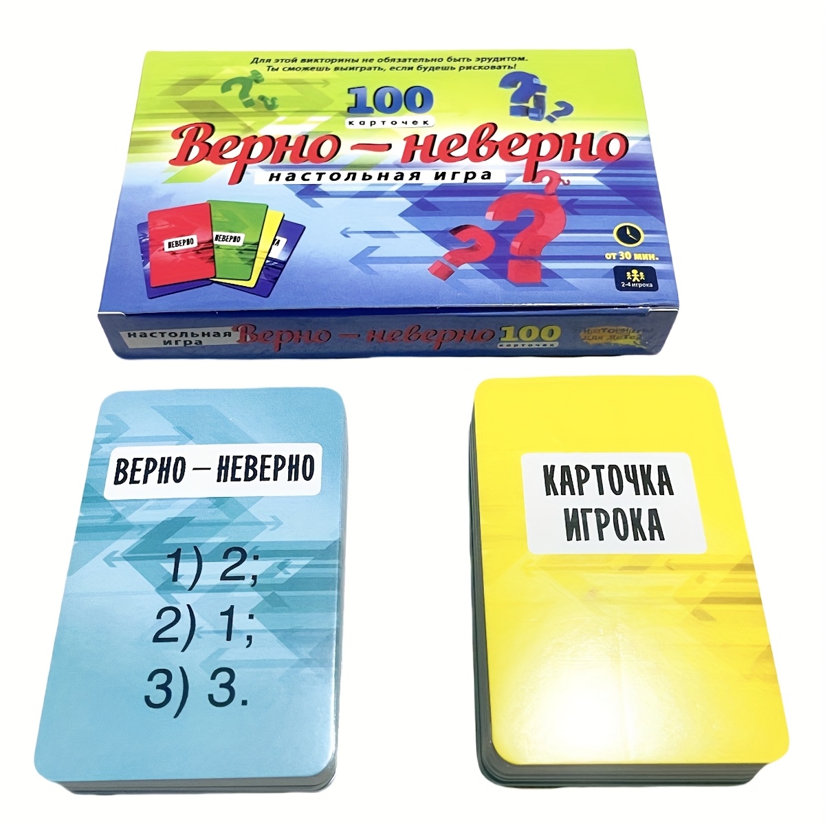 Gra w karty z pytaniami prawdz – Board Game Quiz recenzja i cena